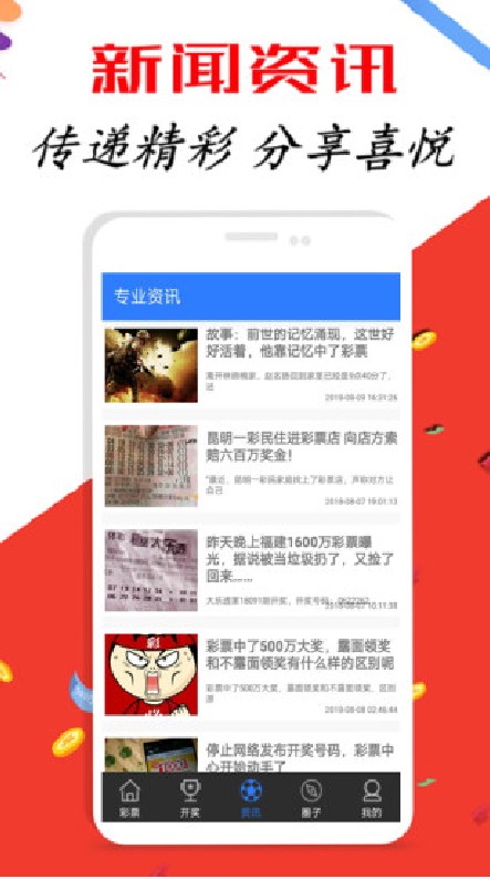 新澳天天彩1052期免费资料大全特色,灵活执行方案_数字版36.905