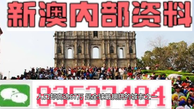 2024年澳门正版资料免费大全挂牌,党中央决策资料_感知版17.973