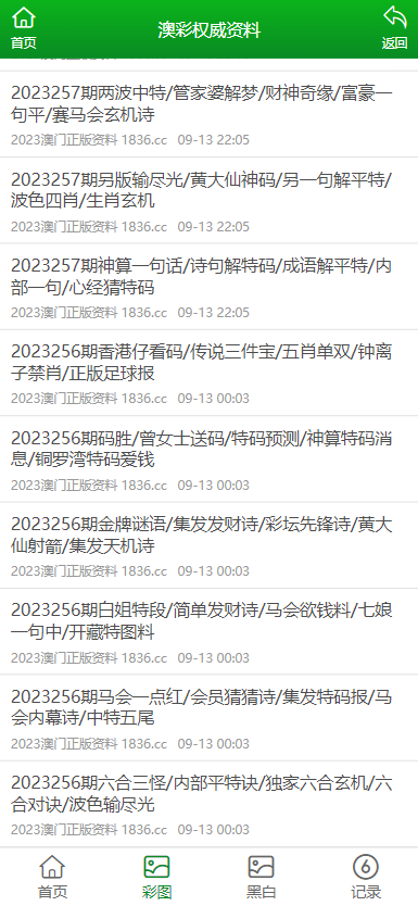 澳门资料大全正版资料341期,定量解析解释法_内含版53.808