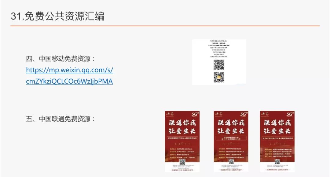 4949澳门今晚开奖,快速解决方式指南_硬件版69.119