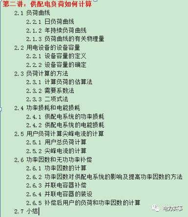 2024今晚澳门跑狗图,最新答案诠释说明_经典版19.561