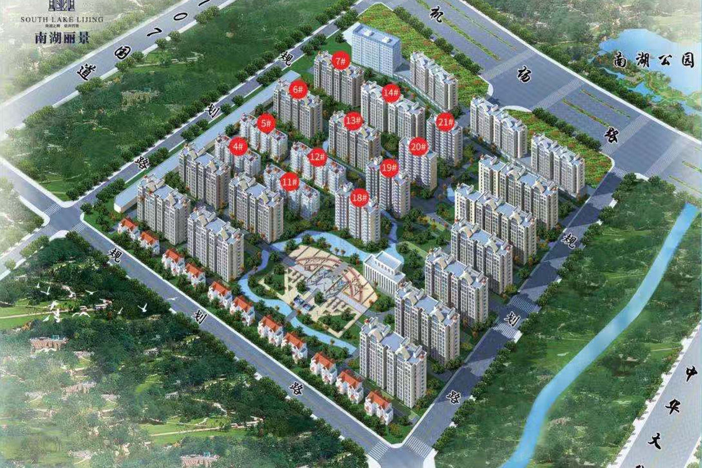 泰安南湖丽景最新动态闪耀呈现,美丽升级,心动不已!✨