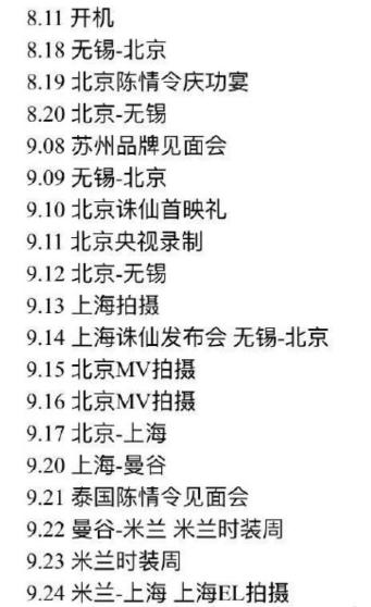 白小姐三肖三期必出一期开奖,平衡计划息法策略_乐享版40.726