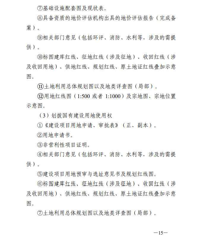 新澳最新最快资料新澳85期,仿真方案实施_更换版59.724