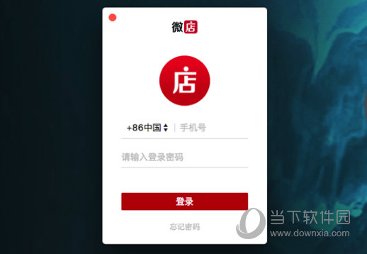 公众号微商城 第328页