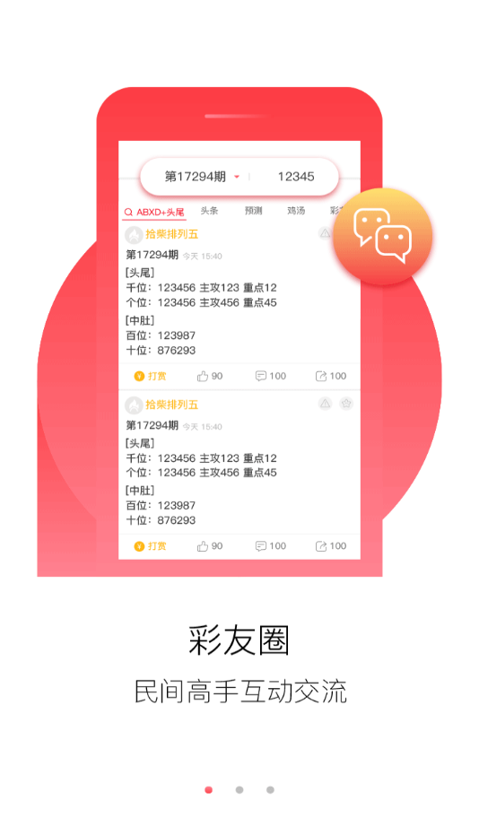 2024新奥正版资料大全免费提供,全面细致的解答_户外版94.835