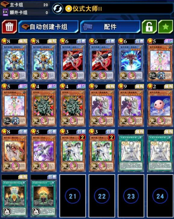 电子商务 第335页