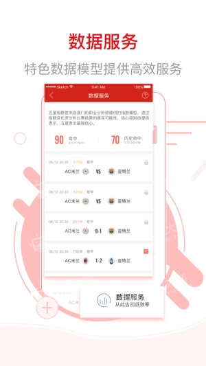 香港二四六开奖免费结果,全身心数据指导枕_语音版66.207