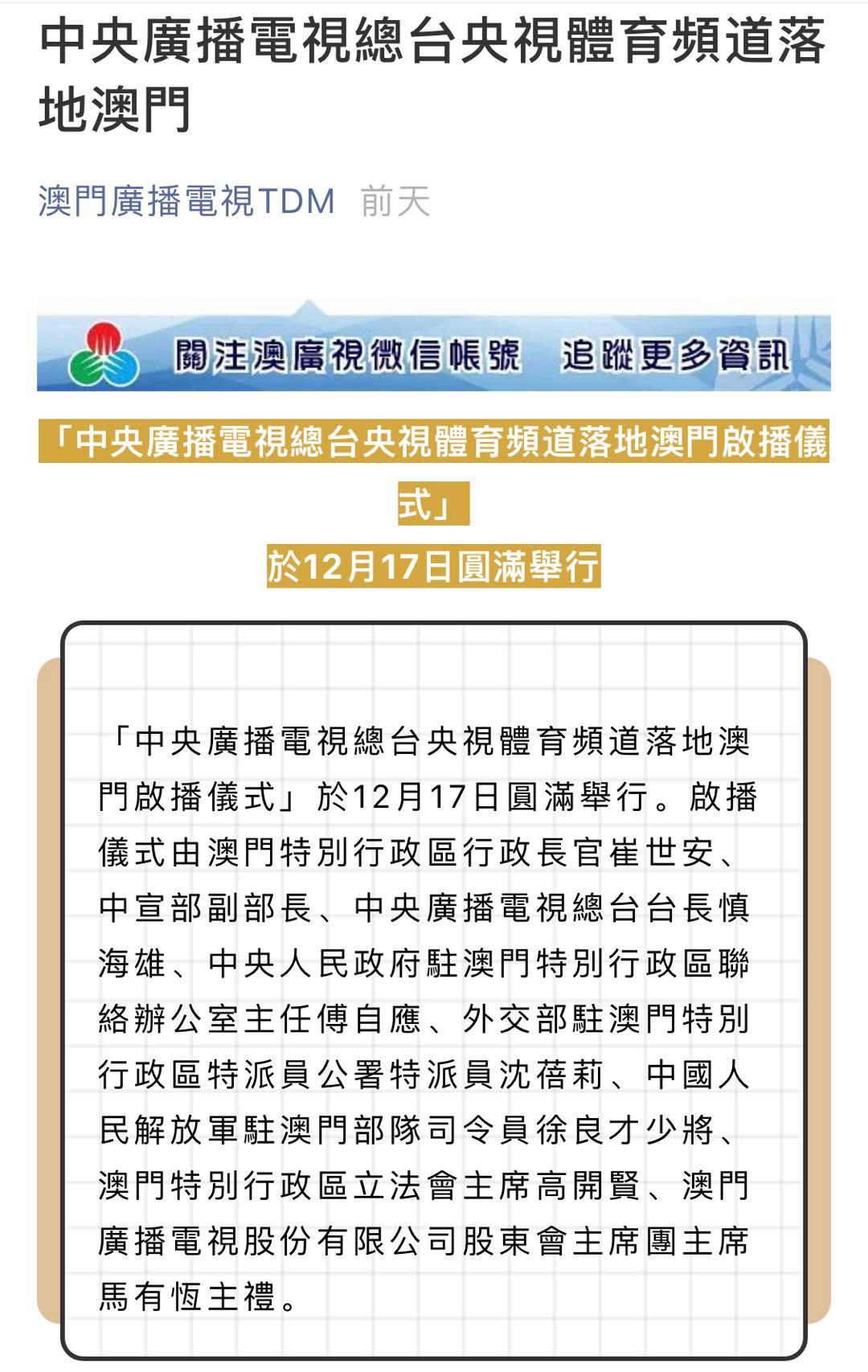 澳门一码一肖一特一中Ta几si,社会责任实施_运动版37.202