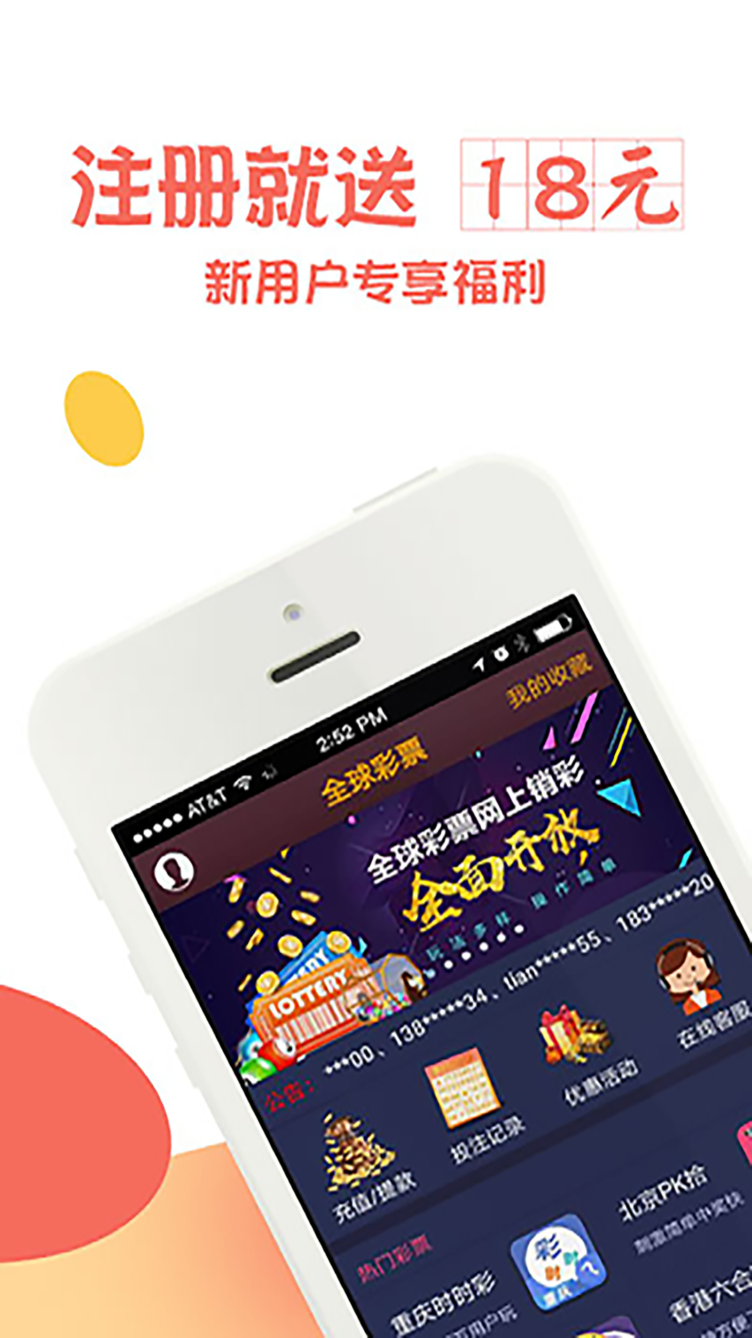 最准一肖一码一一子中特7955,创新解释说法_体验版80.954