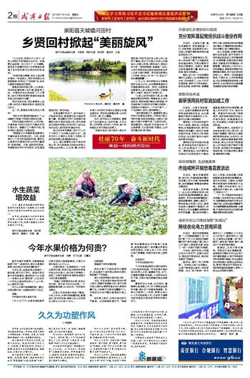 咸宁长江工园最新招聘启事,探索自然美景之旅,寻找内心平静之旅的伙伴