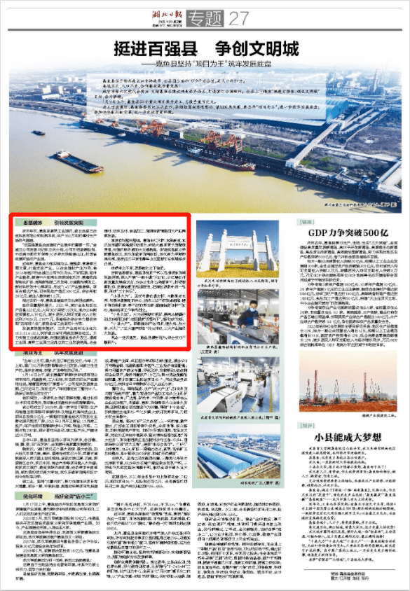 咸宁长江工园最新招聘启事,探索自然美景之旅,寻找内心平静之旅的伙伴