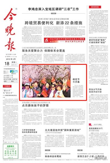 定边电视台最新新闻报道时事与地方发展动态聚焦