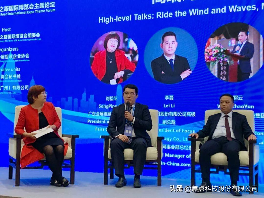 广东新展最新动态及参加展览详细步骤指南