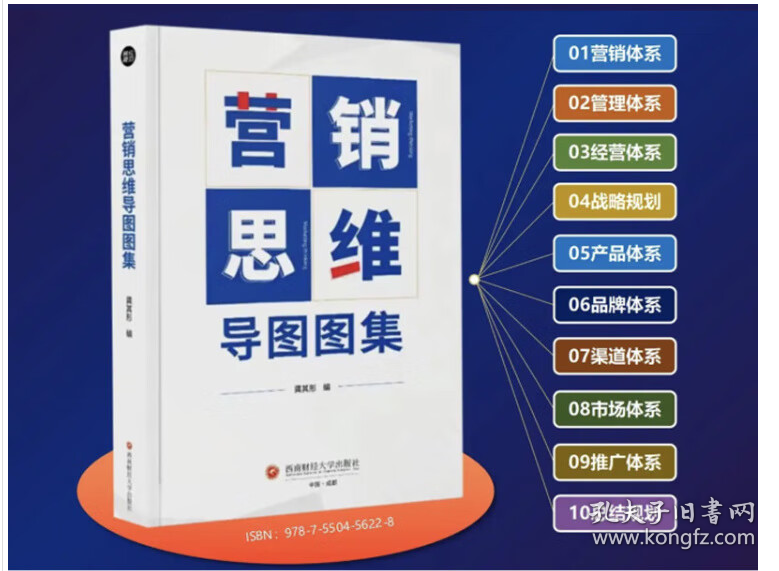 118免费正版资料大全,安全性方案执行_怀旧版9.801