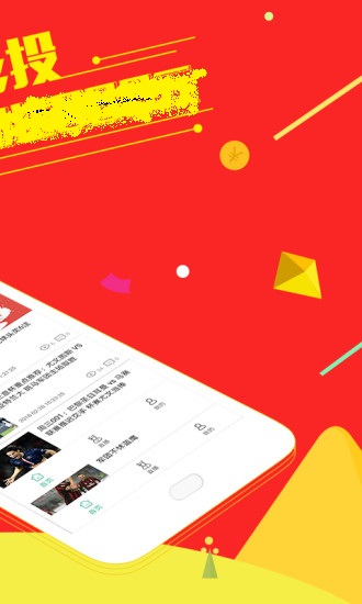 118彩图库免费资料大全,执行验证计划_闪电版56.727