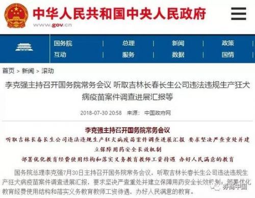 2024年新澳资料免费公开,方案优化实施_互联版9.799