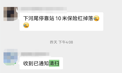 最新卡车司机微信群，时代的脉动与行业的共鸣交流处
