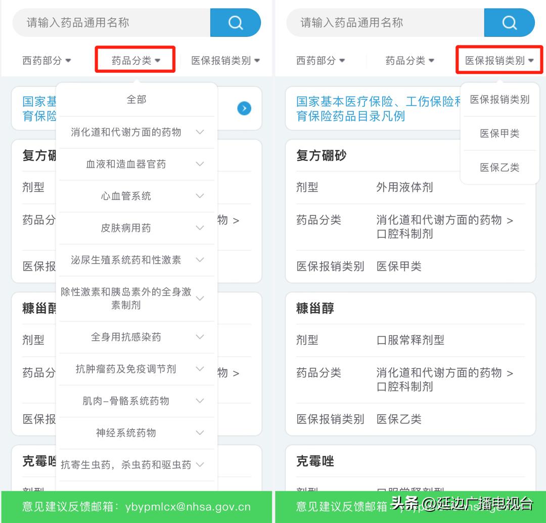 微信小程序最新目录概览，背景、发展、影响与地位分析