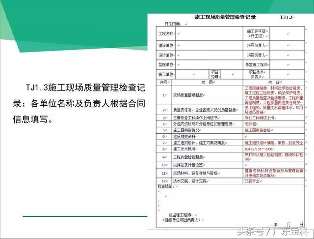 S2B2X电商体系 第355页