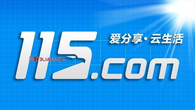 2024新奥精准资料免费大全078期,大气科学_传承版9.221