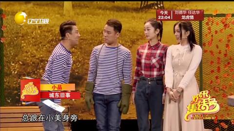 刘亮白鸽刘流最新小品,变化的力量与自信的翅膀展现风采