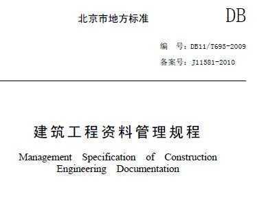 2024新澳最准最快资料,实践调查说明_私人版81.237