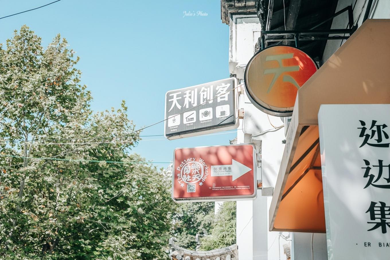 沈阳乐天世界隐秘美食探秘,小巷中的特色小店最新消息揭秘