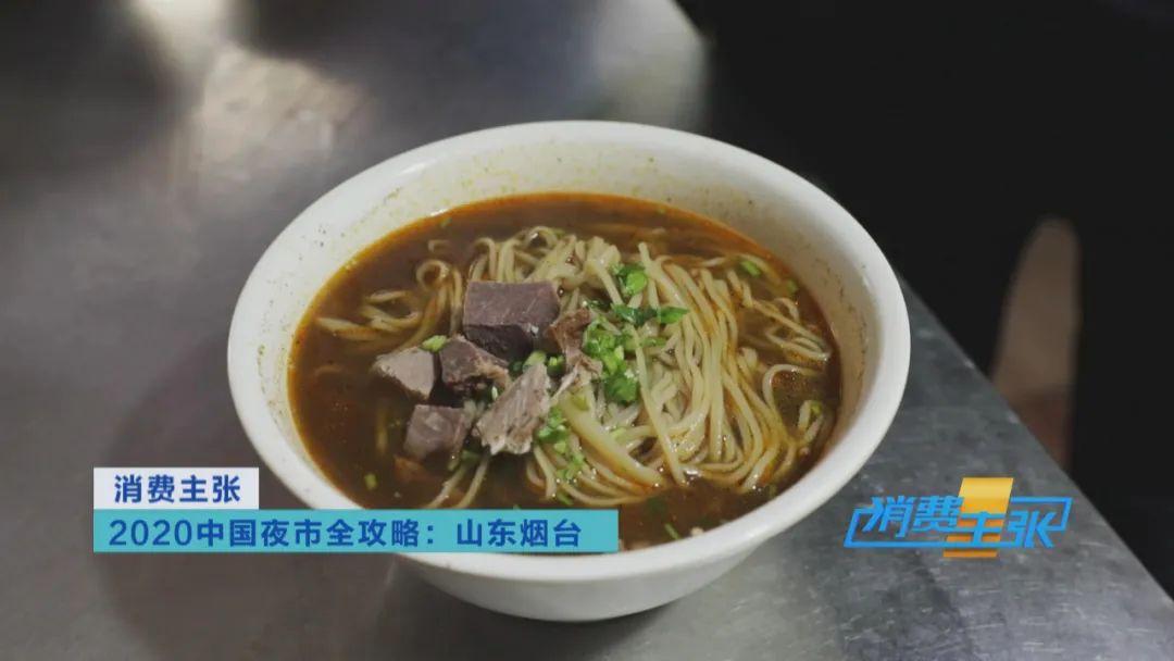 沈阳乐天世界隐秘美食探秘,小巷中的特色小店最新消息揭秘