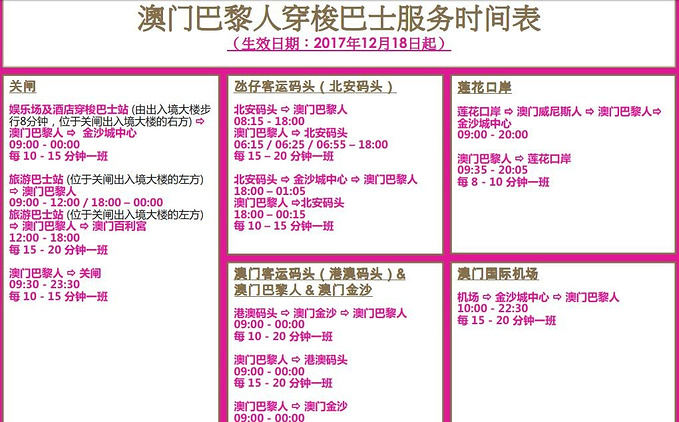 2024新澳门今晚开奖号码和香港,高效性设计规划_美学版73.626