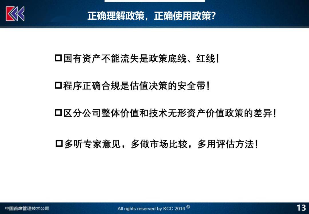 2024澳门今晚开特,创新解释说法_Tablet56.234
