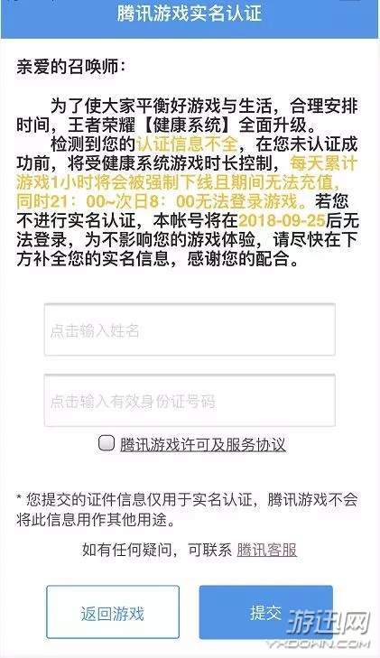 2024澳门天天六开奖怎么玩,执行验证计划_声学版9.469