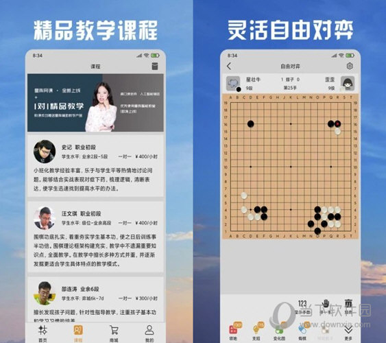 2024澳门天天开好彩大全开奖结果,精细评估方案_供给版81.709