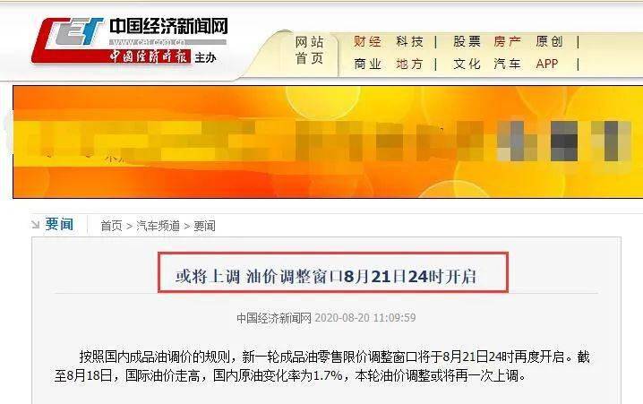 2024澳门特马今晚开什么码,专业调查具体解析_随机版9.150