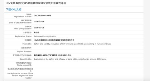 4949cc澳彩资料大全正版,定性解析明确评估_模块版9.227
