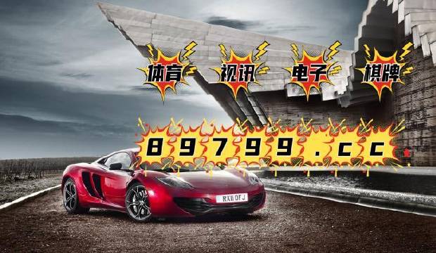 4949澳门今晚开奖,担保计划执行法策略_游戏版9.395