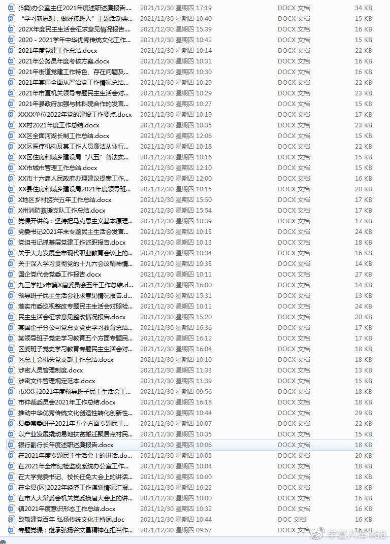 全年资料免费大全,科学解释分析_为你版81.272