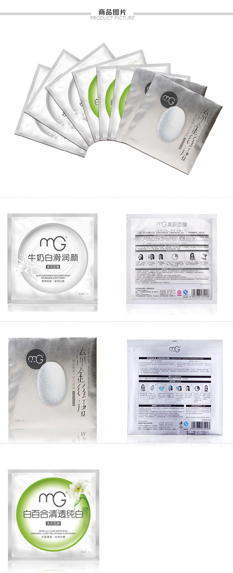 美即升级版真假最新揭秘