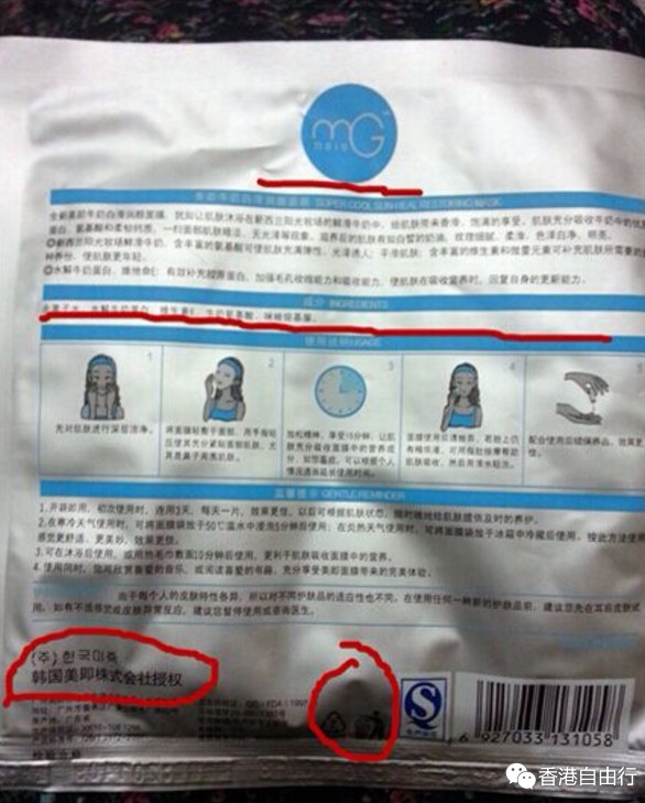 美即升级版真假最新揭秘