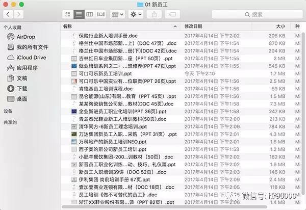 新奥天天免费资料大全,深入挖掘解释说明_文化版9.502