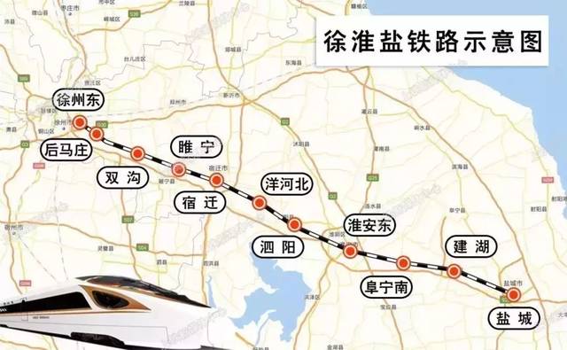 徐连高铁新沂最新公示,徐连高铁新沂最新公示，高铁带来的温情故事