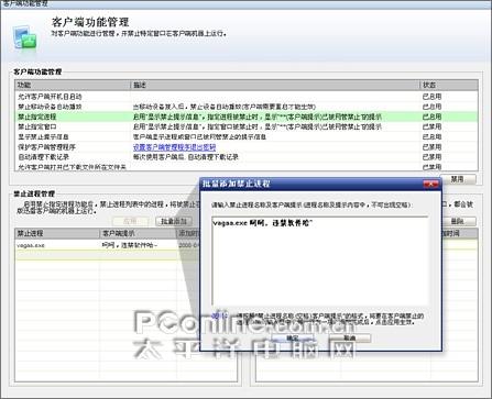 新奥精准免费资料提供,标准执行具体评价_确认版9.598