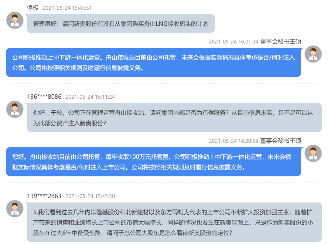 新奥长期免费资料大全,综合指数法_旅行助手版73.940