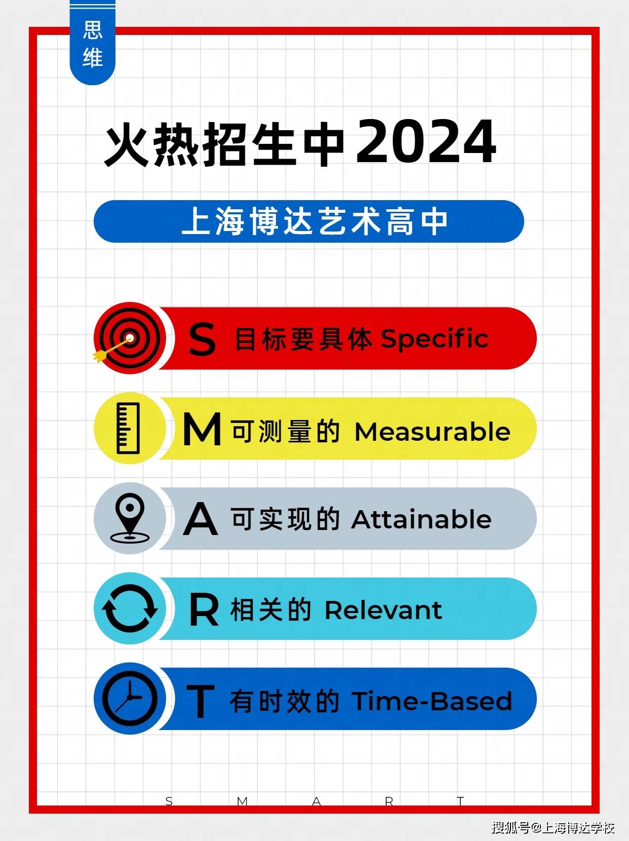 新澳2024今晚开奖结果,社会责任法案实施_程序版9.592
