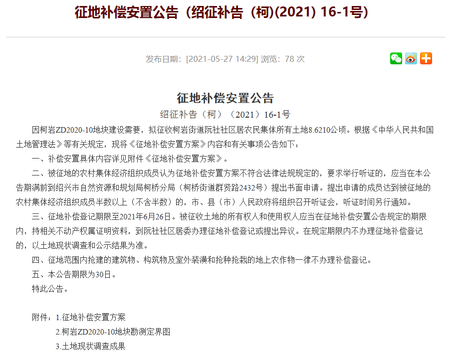 新澳2024正版资料免费公开,案例实证分析_方案版34.106