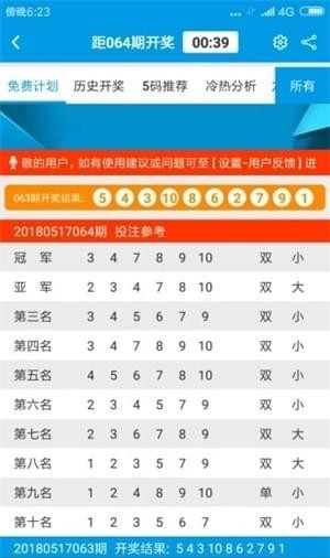 新澳天天开奖免费资料大全最新,持续改进策略_社区版9.345