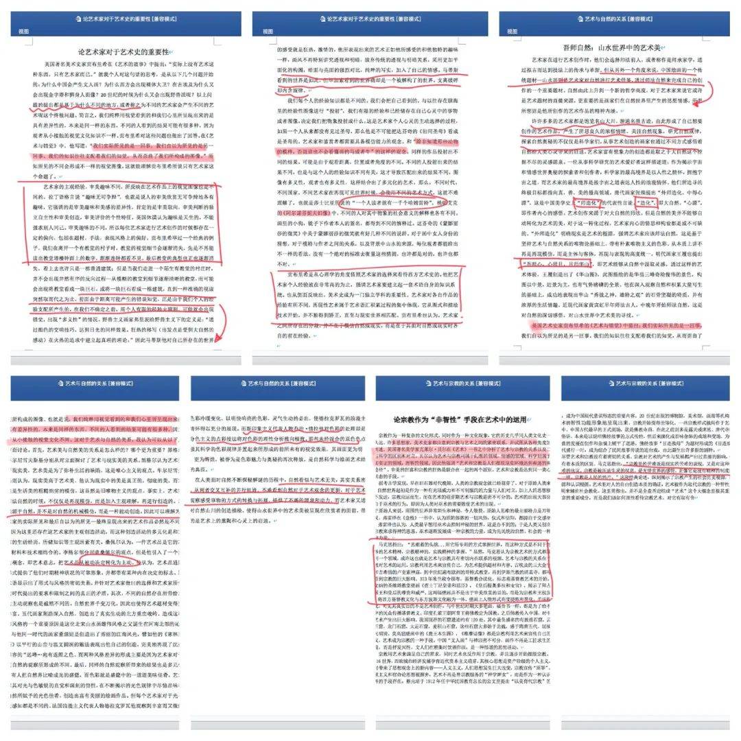 新澳天天开奖资料大全最新54期129期,快速实施解答研究_传承版73.427