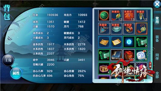 逍遥派最新章节首发攻略,详细步骤指南