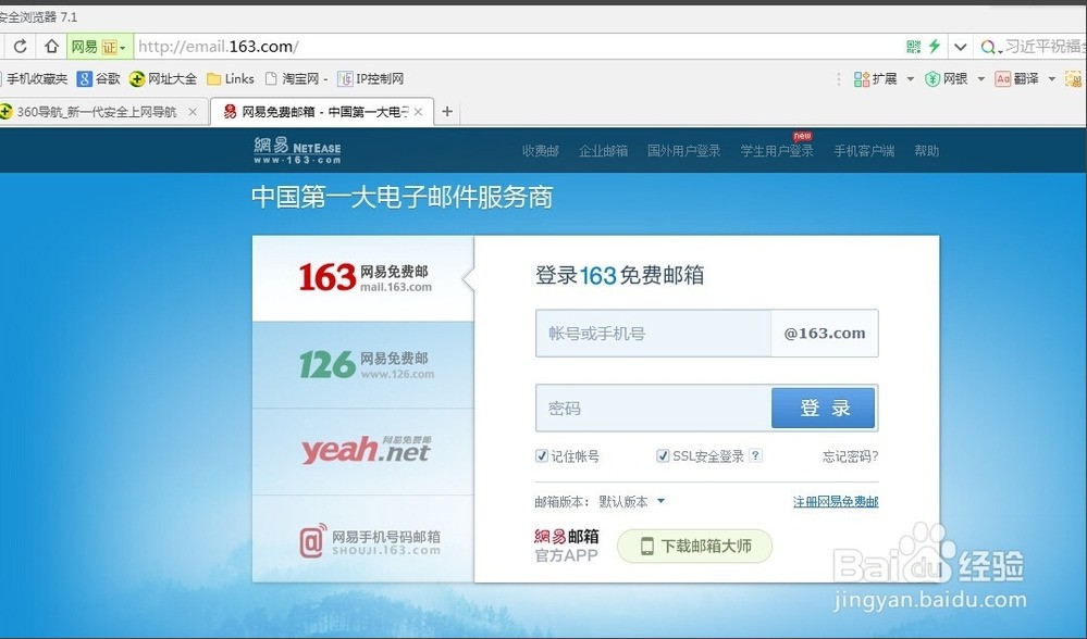 新澳精准资料免费提供265期,快速问题处理_网页版49.545