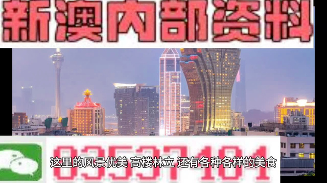 新澳精准资料免费提供最新版,资源部署方案_模块版9.177